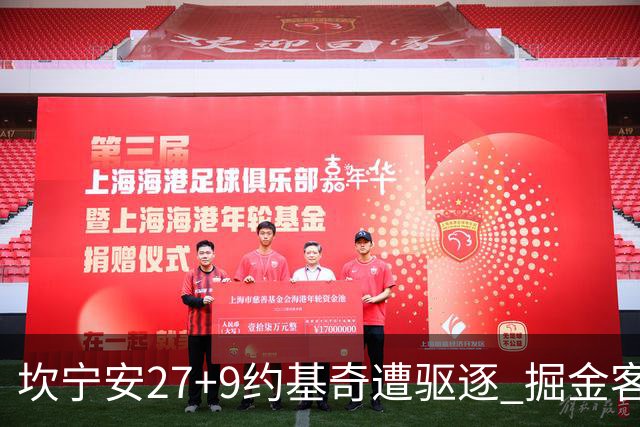 坎宁安27+9约基奇遭驱逐 掘金客场险胜活塞
